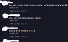 木塔自勉：坚持终成未来答案。